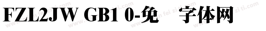 FZL2JW GB1 0字体转换